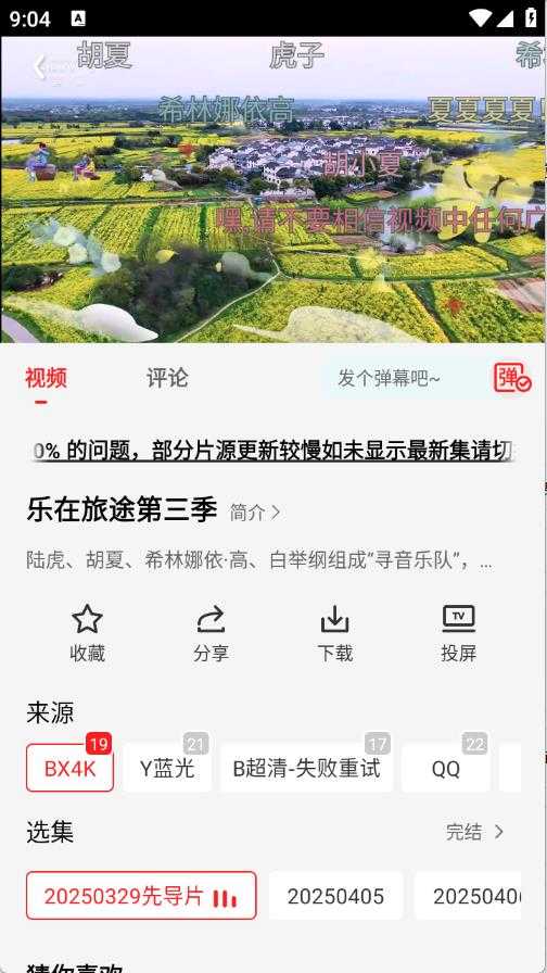 橘汁视频 橘汁视频