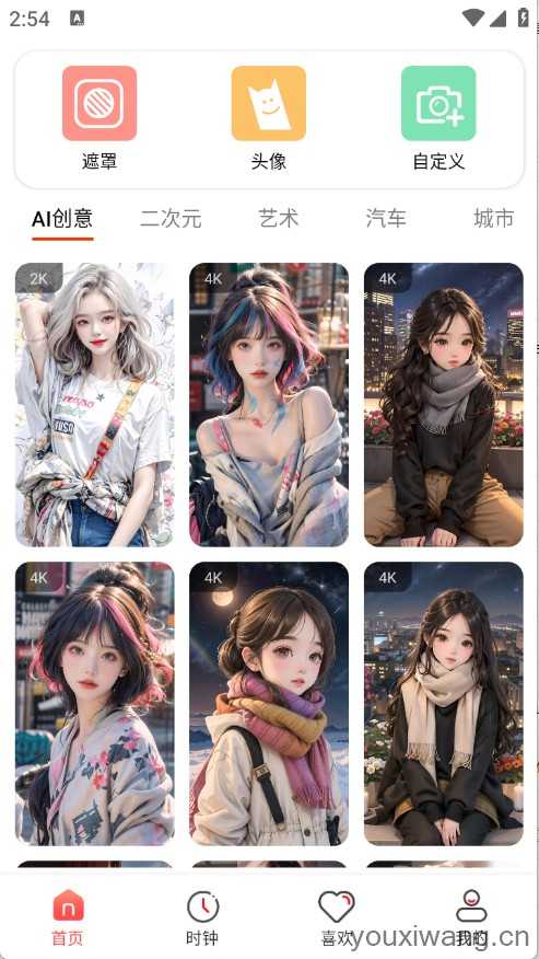 4K高清主题壁纸 4K高清主题壁纸