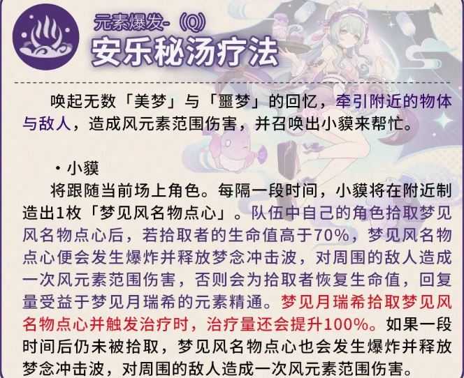 Genshin Impact Genshin Impact