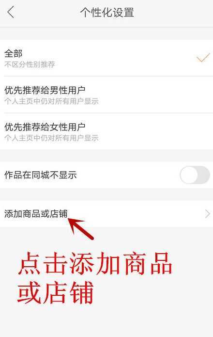 快手 快手