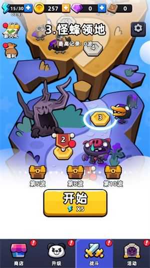 打了个怪小游戏 打了个怪小游戏