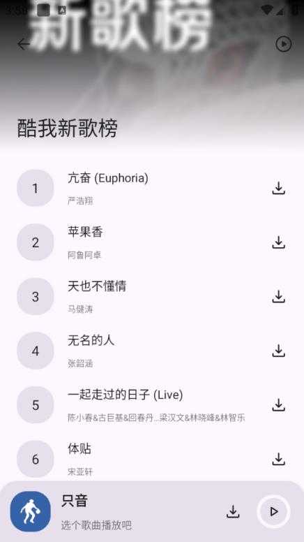 只音 只音