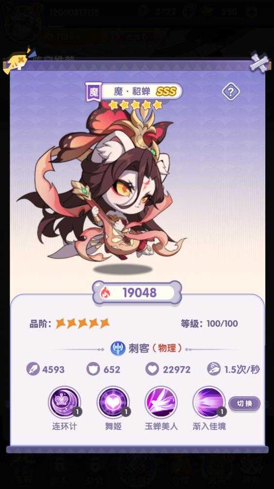 部落大亨 部落大亨