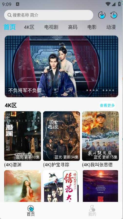 海豚视频 海豚视频