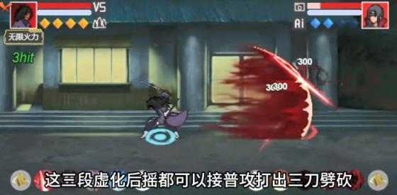 像素火影u鼬神最新版本 像素火影u鼬神最新版本