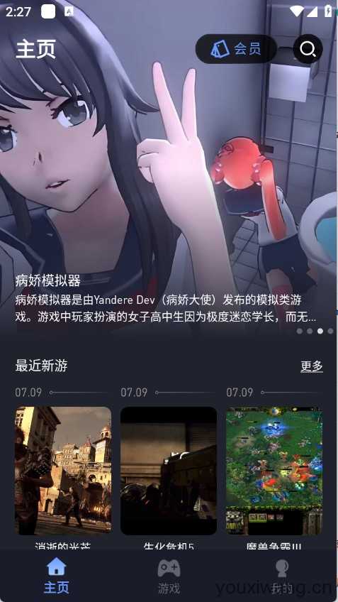 咪兔泛玩 咪兔泛玩