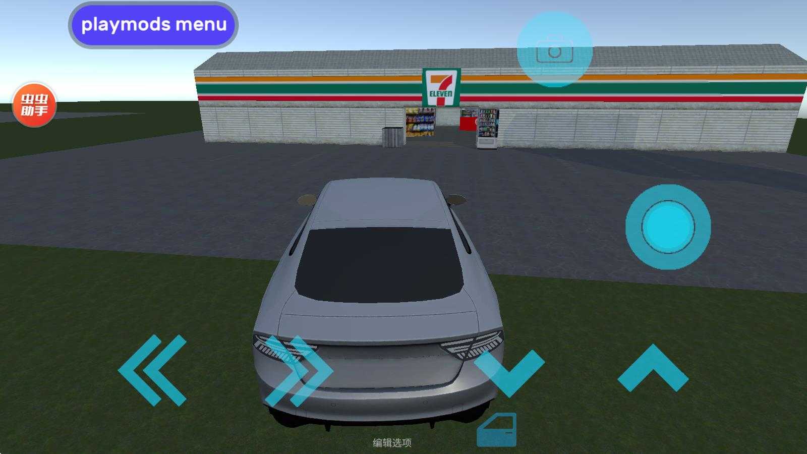 盖瑞模组 盖瑞模组