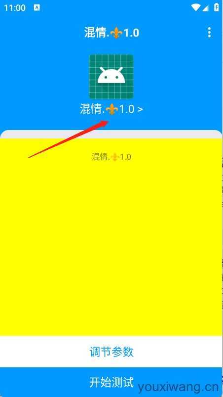 混情弱网 混情弱网