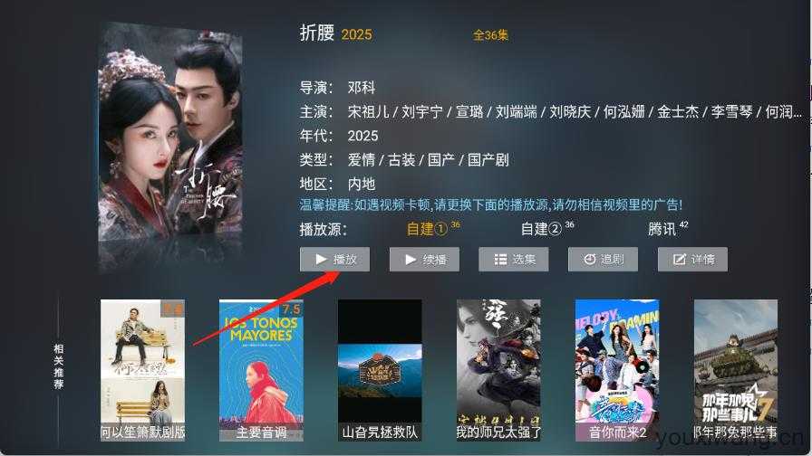 酷秒TV 酷秒TV