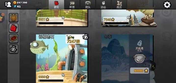 登山赛车2 登山赛车2