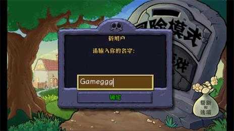 植物娘大战僵尸2025最新版 植物娘大战僵尸2025最新版