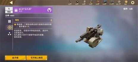 创世战车 创世战车