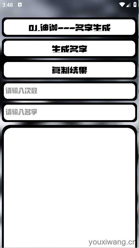 迪迦小工具 迪迦小工具
