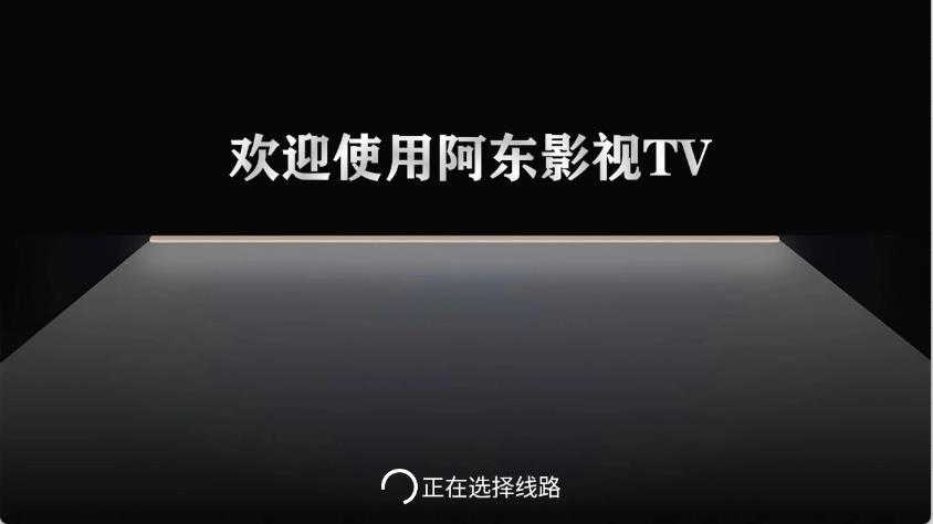 新东成影院TV 新东成影院TV
