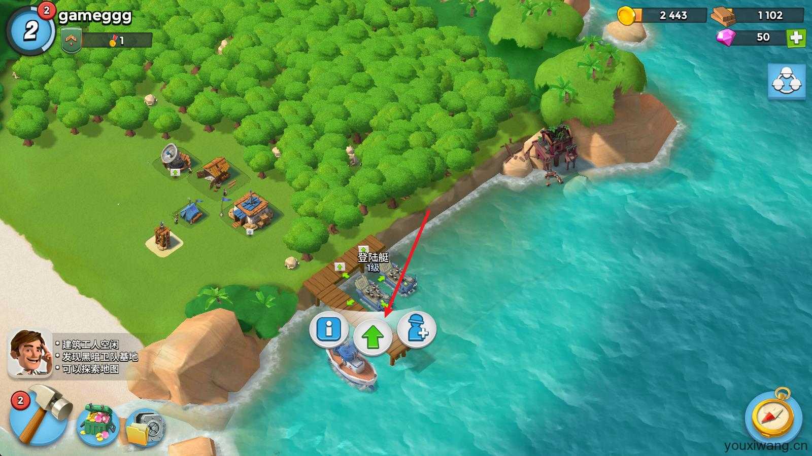 海岛奇兵国际服最新版本