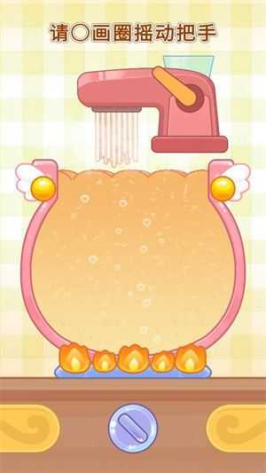 史莱姆拉面达人 史莱姆拉面达人