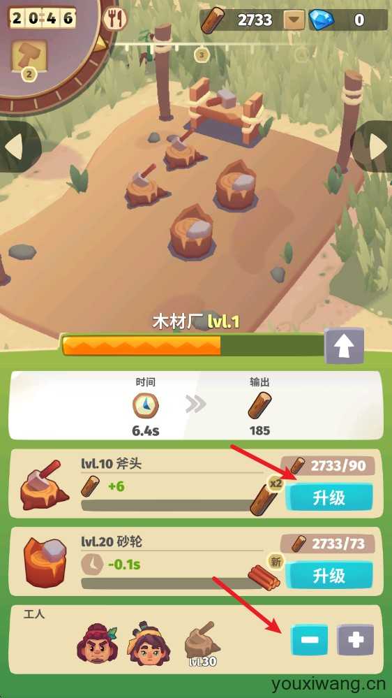 袖珍故事 袖珍故事