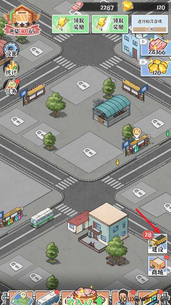 线路经营大亨 线路经营大亨