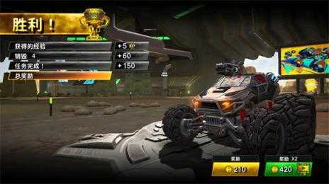 火箭联盟极限汽车赛 火箭联盟极限汽车赛