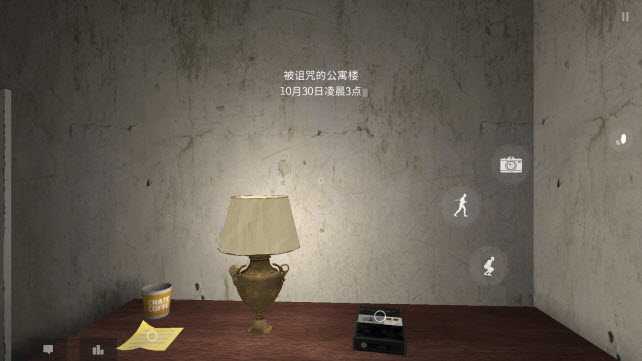 鬼魂内置菜单版 鬼魂内置菜单版