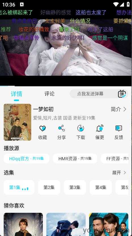 无界4K 无界4K