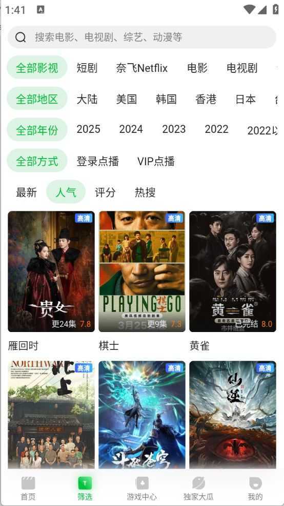 青柠TV 青柠TV