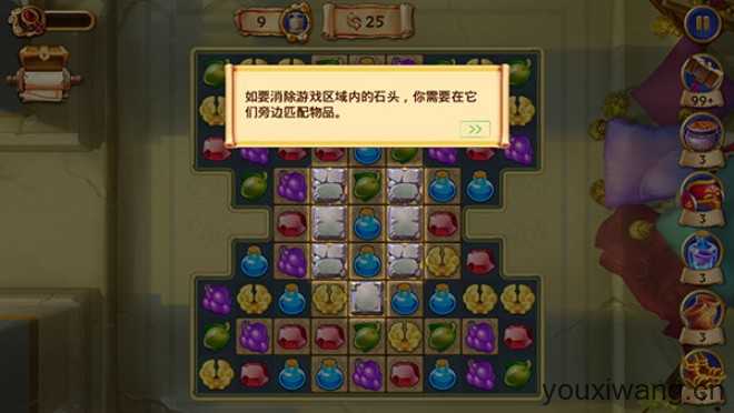 罗马的珠宝 罗马的珠宝