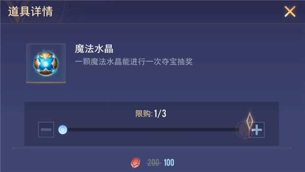 传说对决先行服