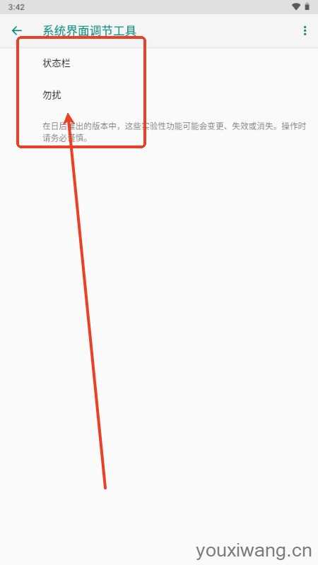 欢太工具箱 欢太工具箱