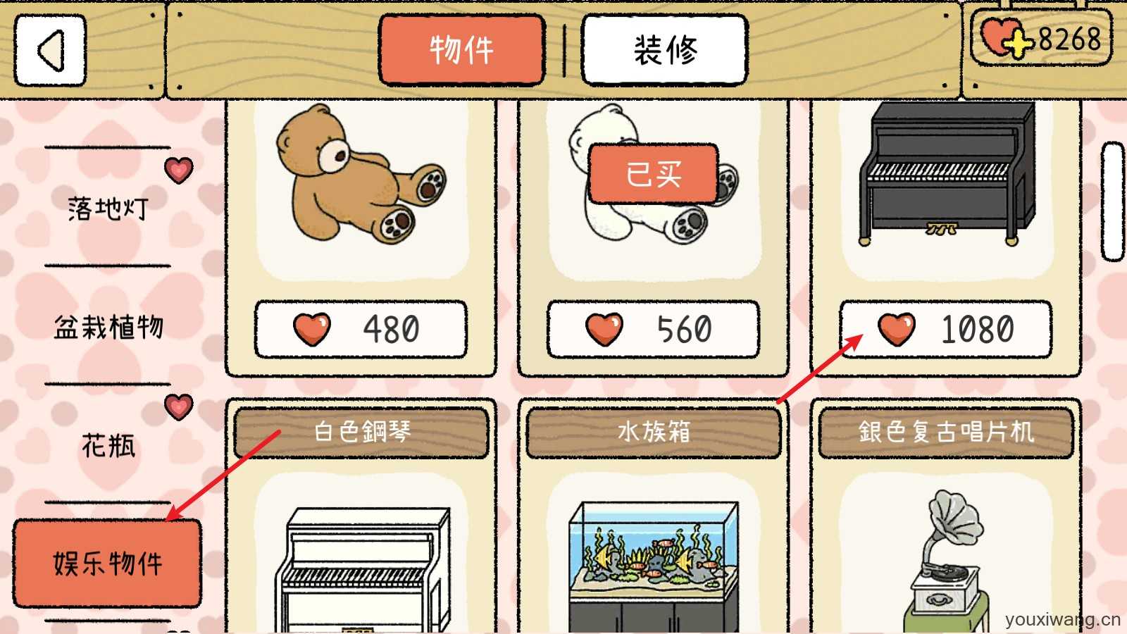 萌宅物语官方版 萌宅物语官方版