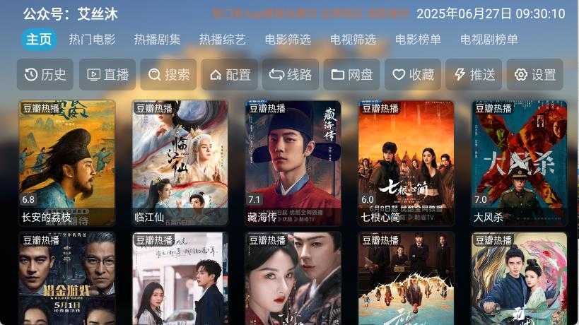 艾丝沐TV 艾丝沐TV