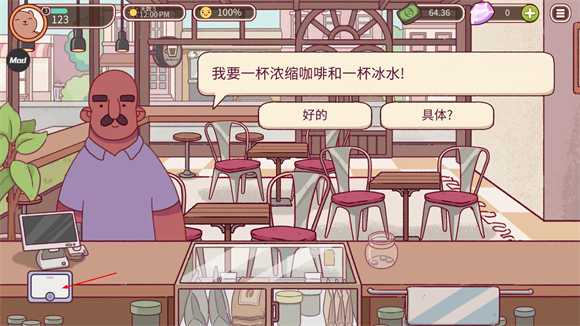 可口的咖啡中文版 可口的咖啡中文版