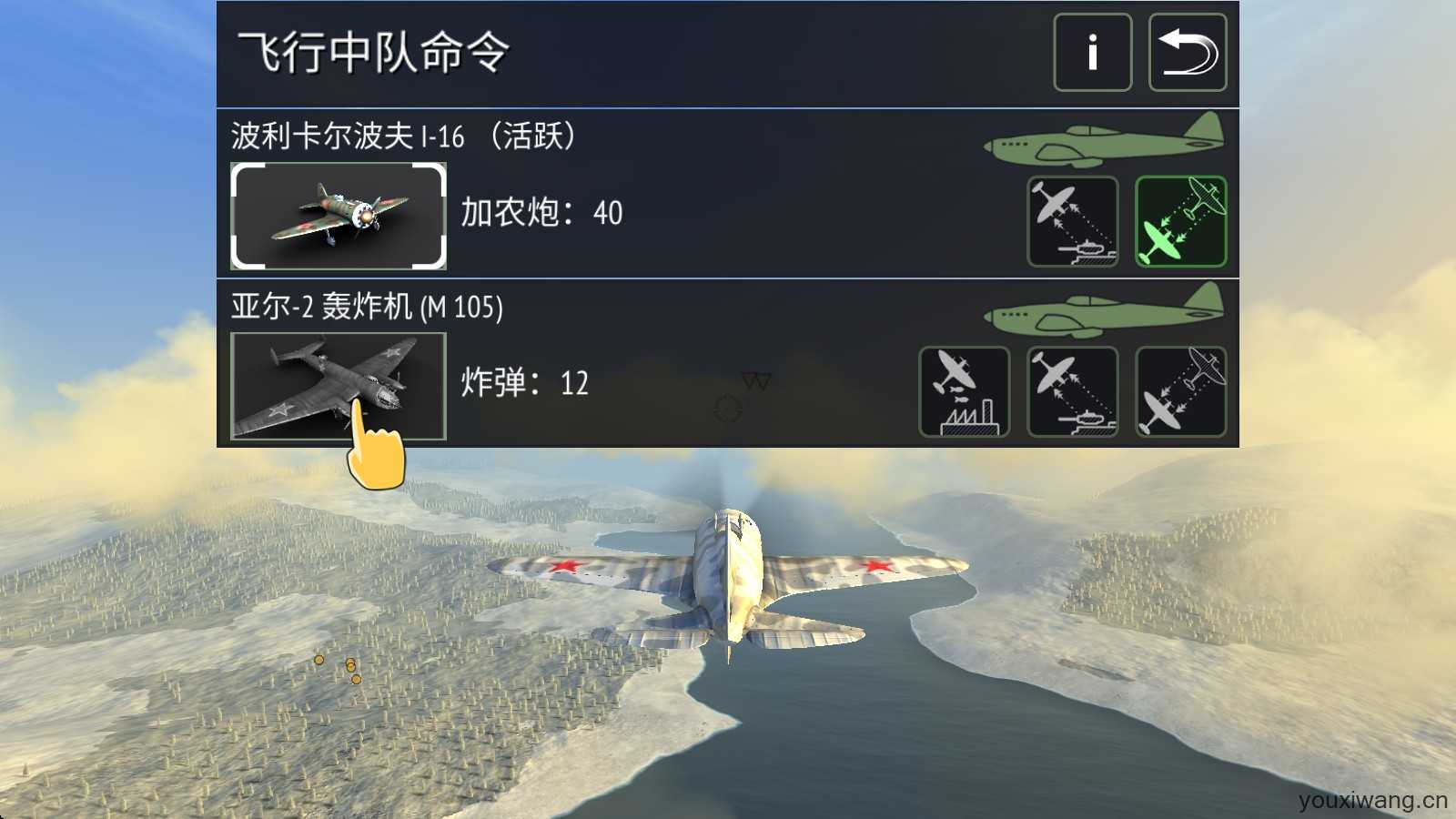 战机联机战斗 战机联机战斗