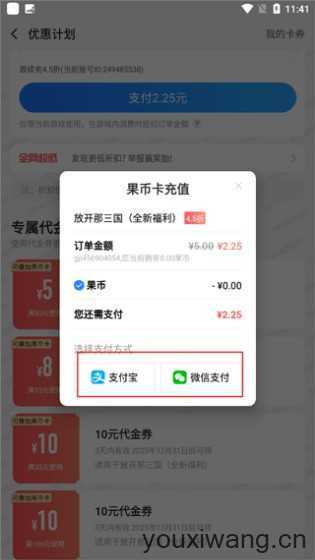 果盘游戏 果盘游戏