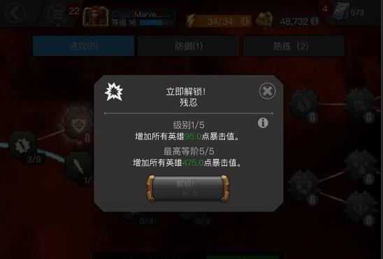 漫威超级争霸战国际服 漫威超级争霸战国际服