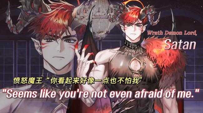 地狱之吻国际服 地狱之吻国际服