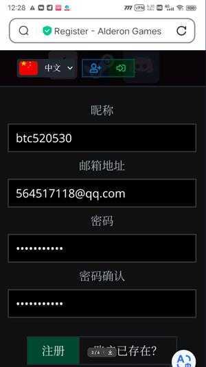 泰坦之路国际服 泰坦之路国际服