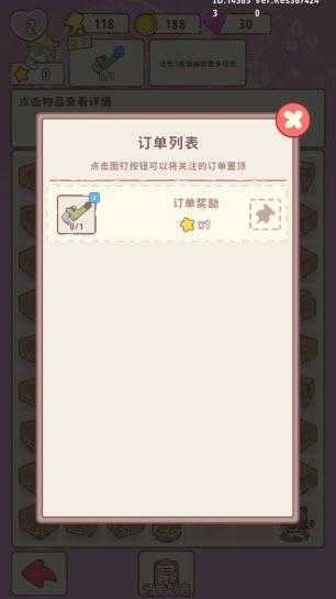 喵呜庄园 喵呜庄园