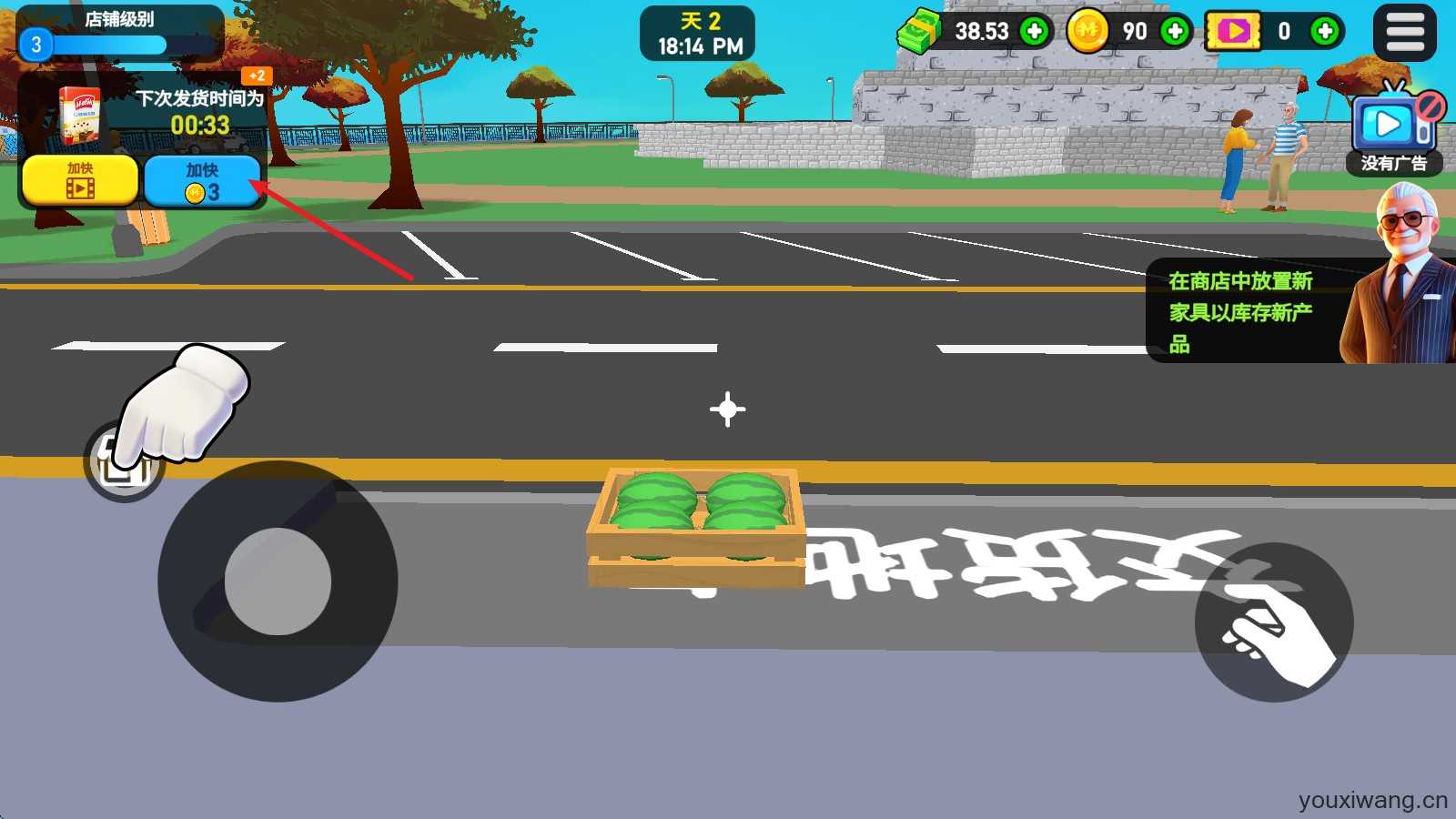 超市大亨3D 超市大亨3D