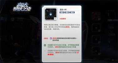 高达钢铁之诗 高达钢铁之诗