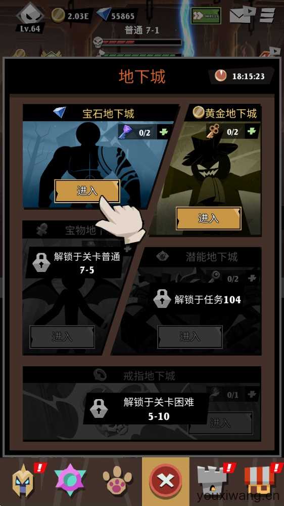 史诗火柴人战争 史诗火柴人战争