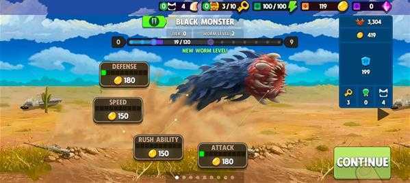 死亡蠕虫 死亡蠕虫