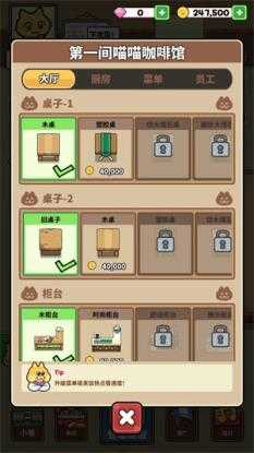 猫巷餐厅 猫巷餐厅