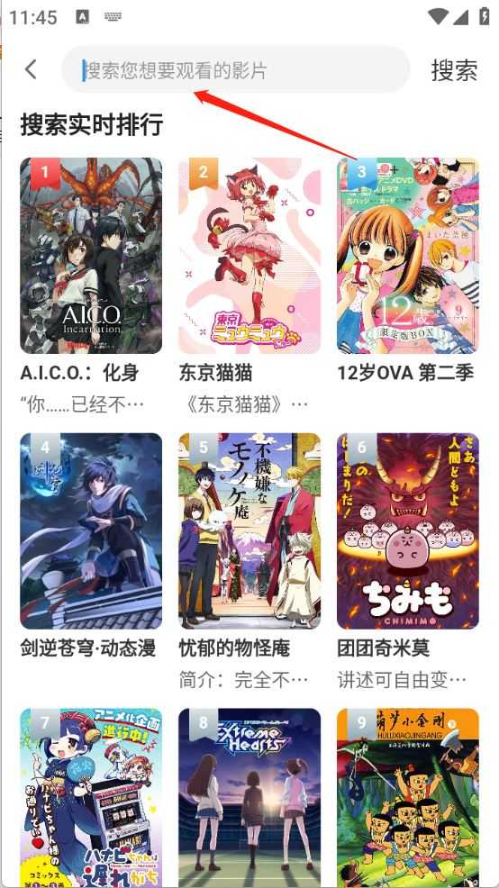 桃桃动漫 桃桃动漫