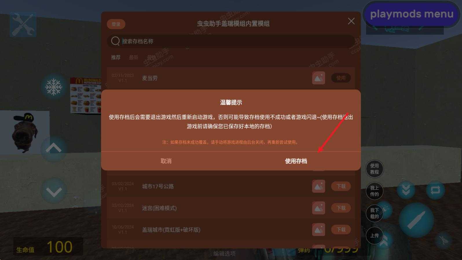 盖瑞模组 盖瑞模组