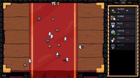 幸运硬币 幸运硬币