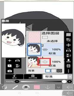爱笔思画X 爱笔思画X