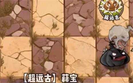 植物大战僵尸神奇植物版 植物大战僵尸神奇植物版