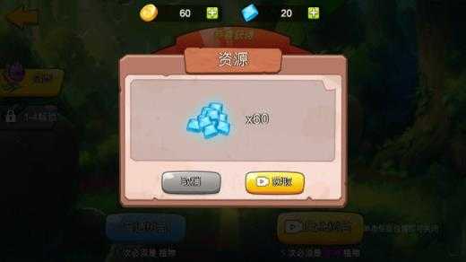 植物大战僵尸mini版 植物大战僵尸mini版