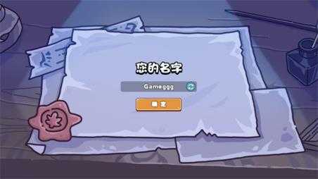 风暴奇兵 风暴奇兵